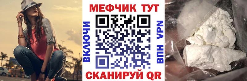 Наркошоп купить APVP  МЕФ  Кокаин  Суворов