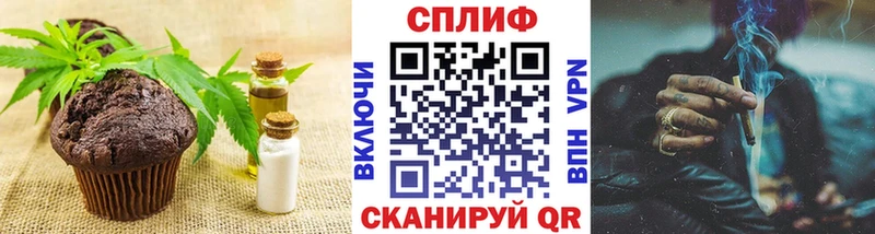 Печенье с ТГК конопля Суворов
