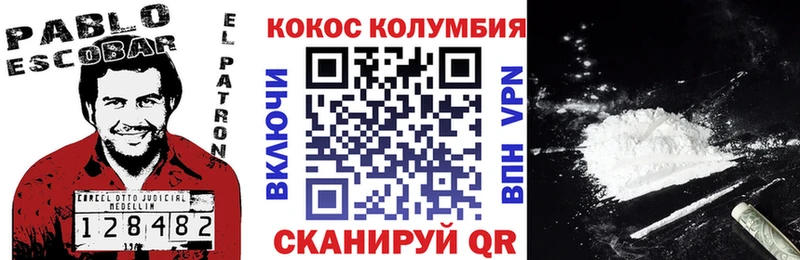 Купить где  Суворов  КОКАИН Эквадор 