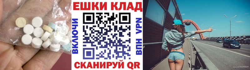 Купить закладки  Суворов  Экстази ешки 
