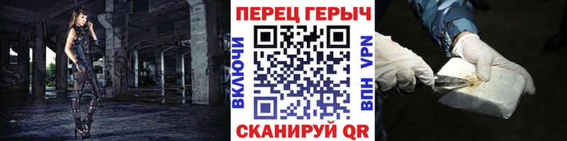 Купить закладки  Суворов  Героин Heroin 