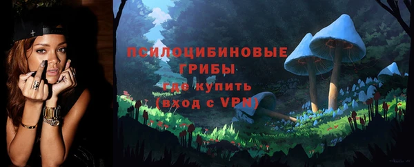марки nbome Алексин