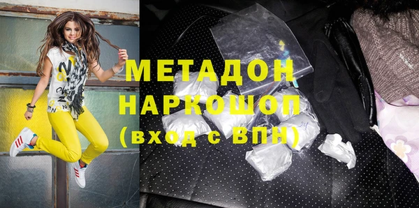 марки nbome Алексин