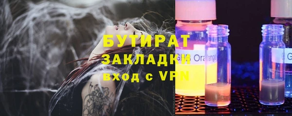 стафф Алексеевка