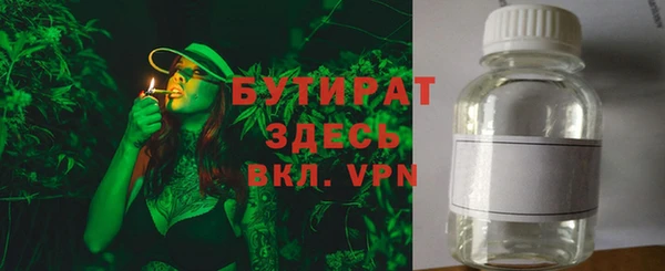 марки nbome Алексин