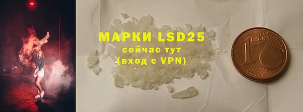 марки nbome Алексин