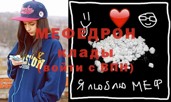 стафф Алексеевка