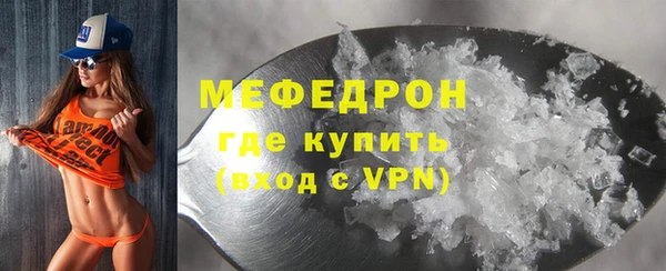 амф Армянск
