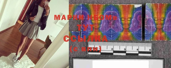 mdma Арсеньев