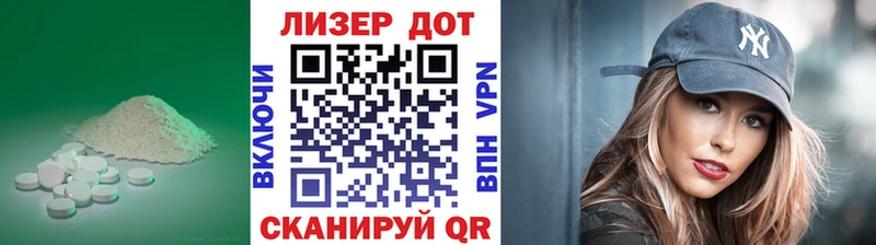 Купить Суворов ЛСД экстази ecstasy