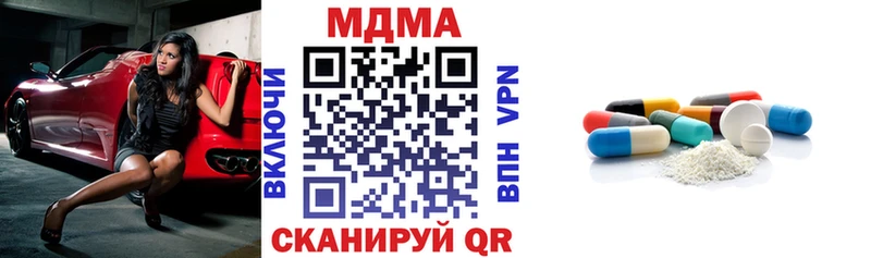 Купить  Суворов  МДМА Molly 