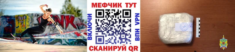 Купить закладки  Суворов  МЕФ кристаллы 