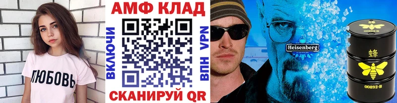 Купить где  Суворов  Первитин Methamphetamine 