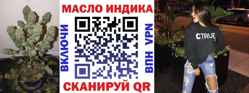Дистиллят ТГК концентрат  Купить где  Суворов 